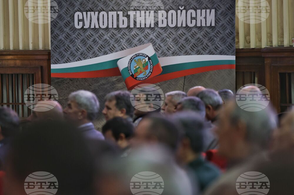 Военна академия „Г. С. Раковски“- честване