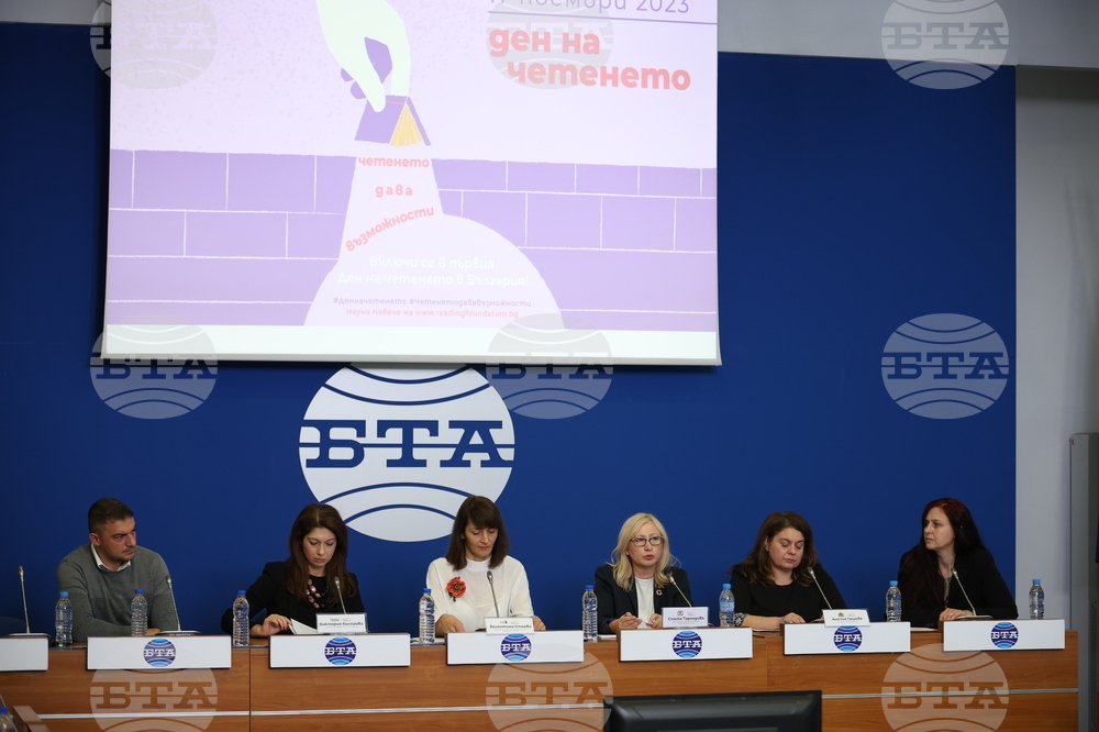 Национален пресклуб на БТА София - пресконференция -„Ден на четенето в България – превенция срещу неграмотността в страната ни“