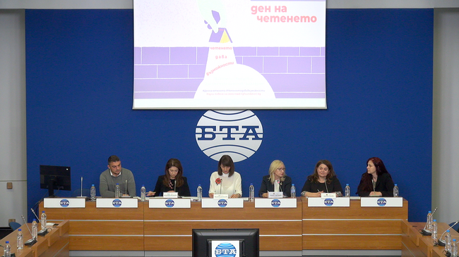 Пресконференция на тема: „Ден на четенето в България – превенция срещу неграмотността в страната ни“
