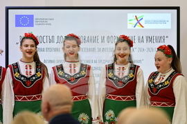 Пловдив - „Наука и образование за интелигентен растеж“ - форум