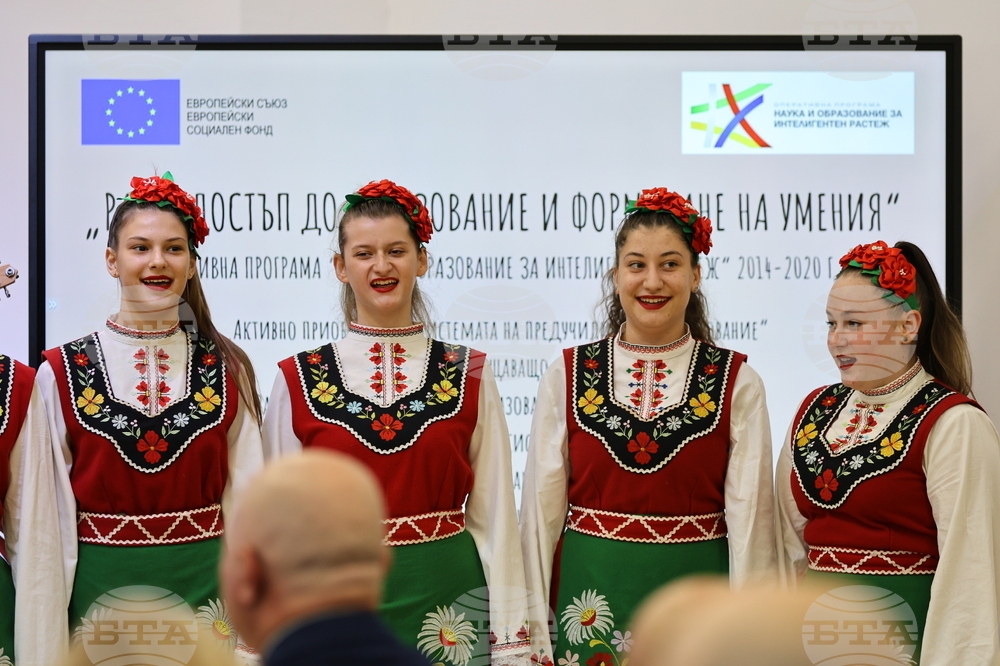 Пловдив - „Наука и образование за интелигентен растеж“ - форум