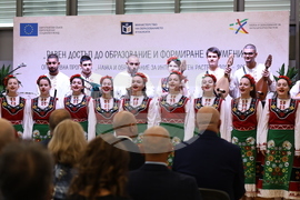 Пловдив - „Наука и образование за интелигентен растеж“ - форум