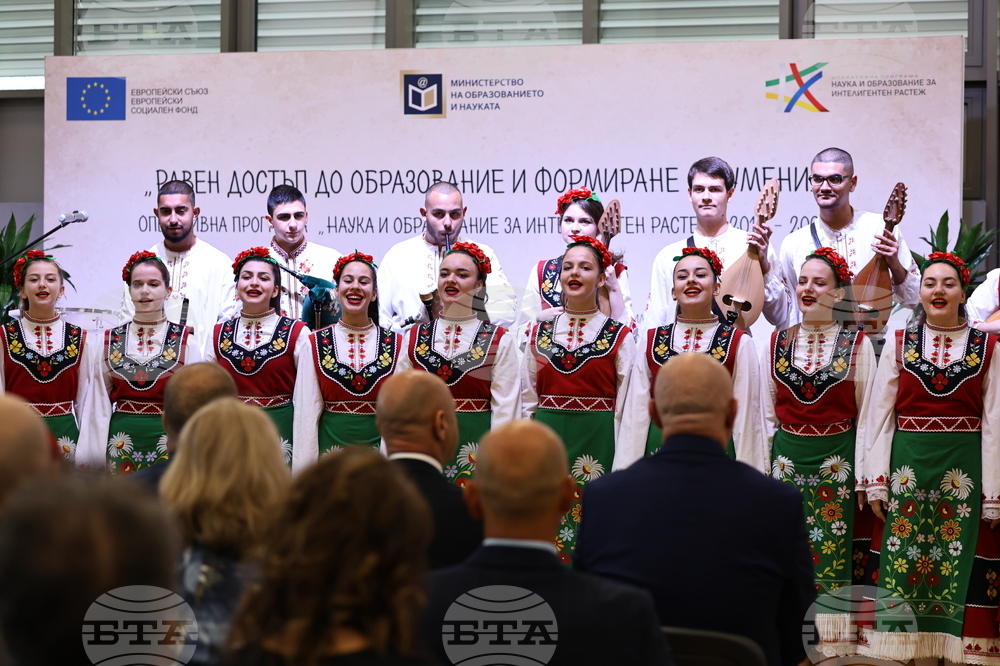 Пловдив - „Наука и образование за интелигентен растеж“ - форум