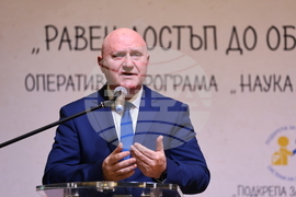 Пловдив - „Наука и образование за интелигентен растеж“ - форум