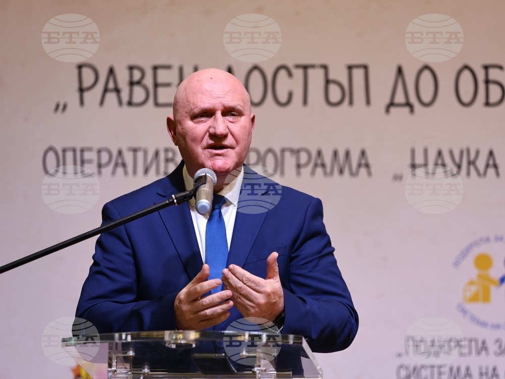 Пловдив - „Наука и образование за интелигентен растеж“ - форум