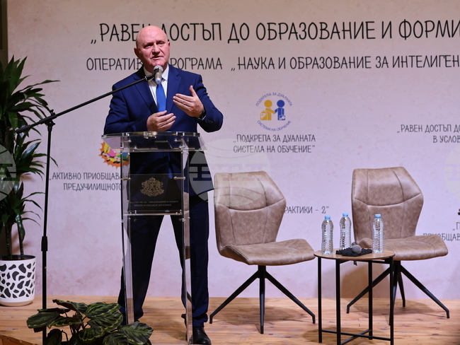 Пловдив - „Наука и образование за интелигентен растеж“ - форум