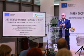 Пловдив - „Наука и образование за интелигентен растеж“ - форум