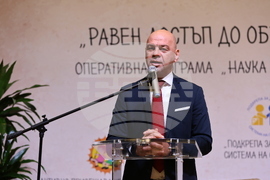 Пловдив - „Наука и образование за интелигентен растеж“ - форум