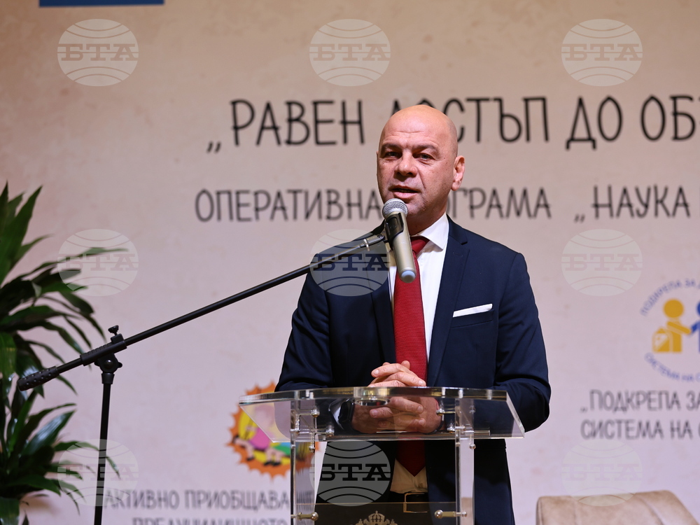 Пловдив - „Наука и образование за интелигентен растеж“ - форум