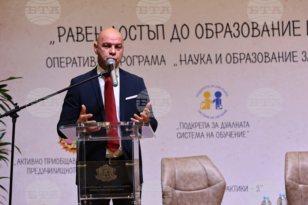 Пловдив - „Наука и образование за интелигентен растеж“ - форум