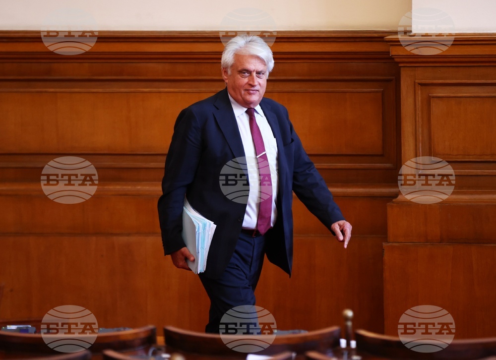 Парламент - заседание