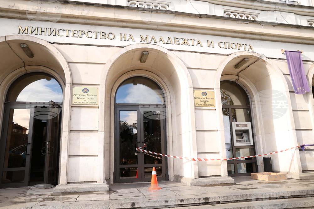 Министерството на младежта и спорта - сграда