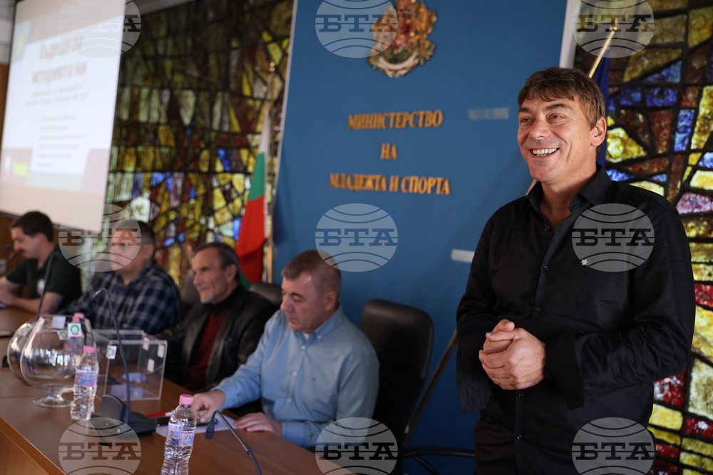 Български туристически съюз - награди