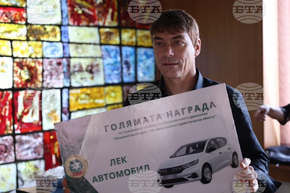 Български туристически съюз - награди - Венцислав Венев.