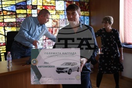 Български туристически съюз - награди