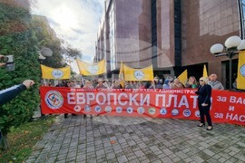 Северна Македония - съдебна администрация - протест