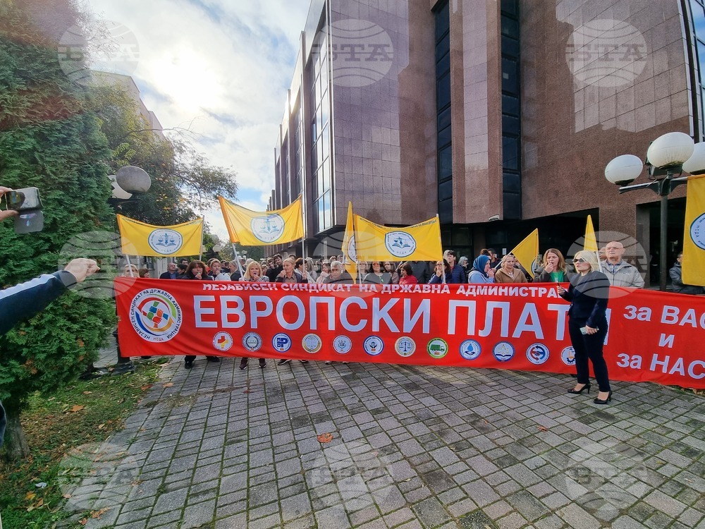 Северна Македония - съдебна администрация - протест