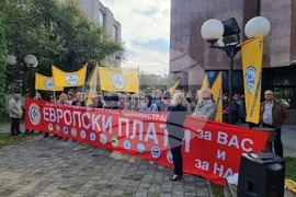 Северна Македония - съдебна администрация - протест