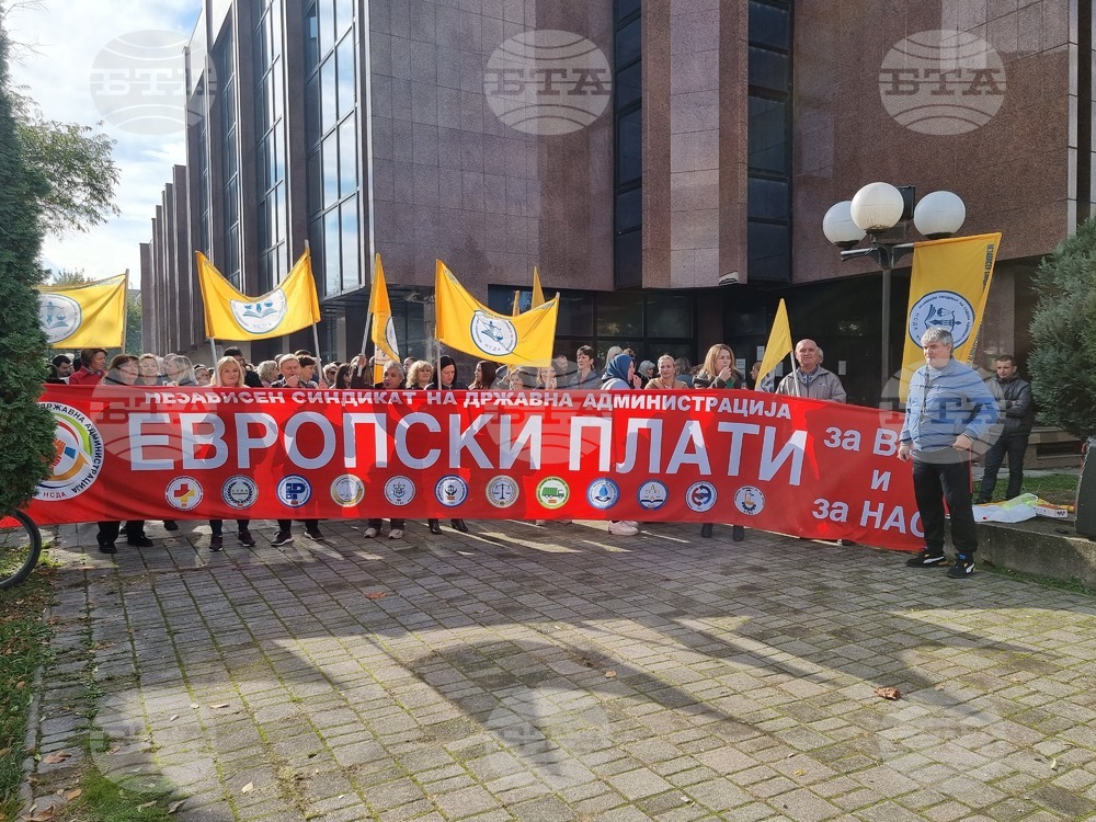 Северна Македония - съдебна администрация - протест
