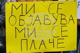 Северна Македония - журналисти - протест