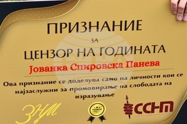 Северна Македония - журналисти - протест