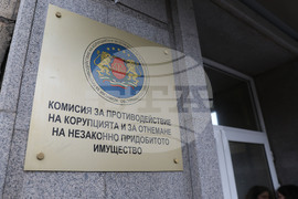 КПКОНПИ - БФС