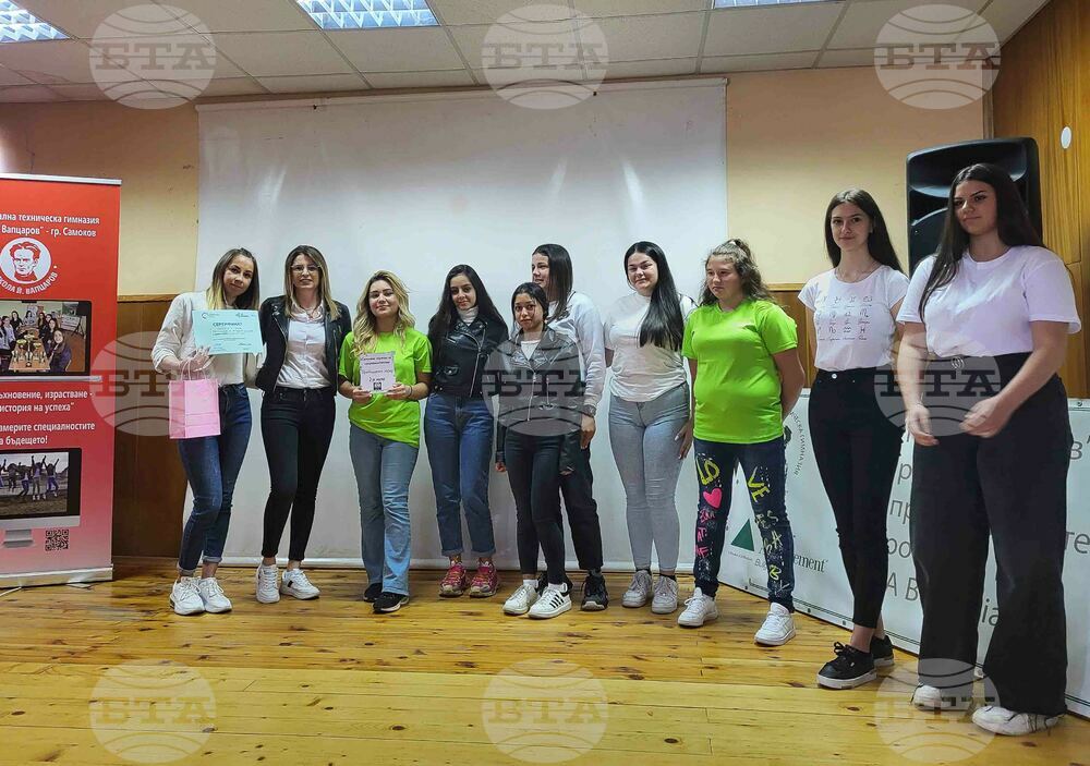 Самоков - ПТГ „Никола Вапцаров" - иновационен лагер