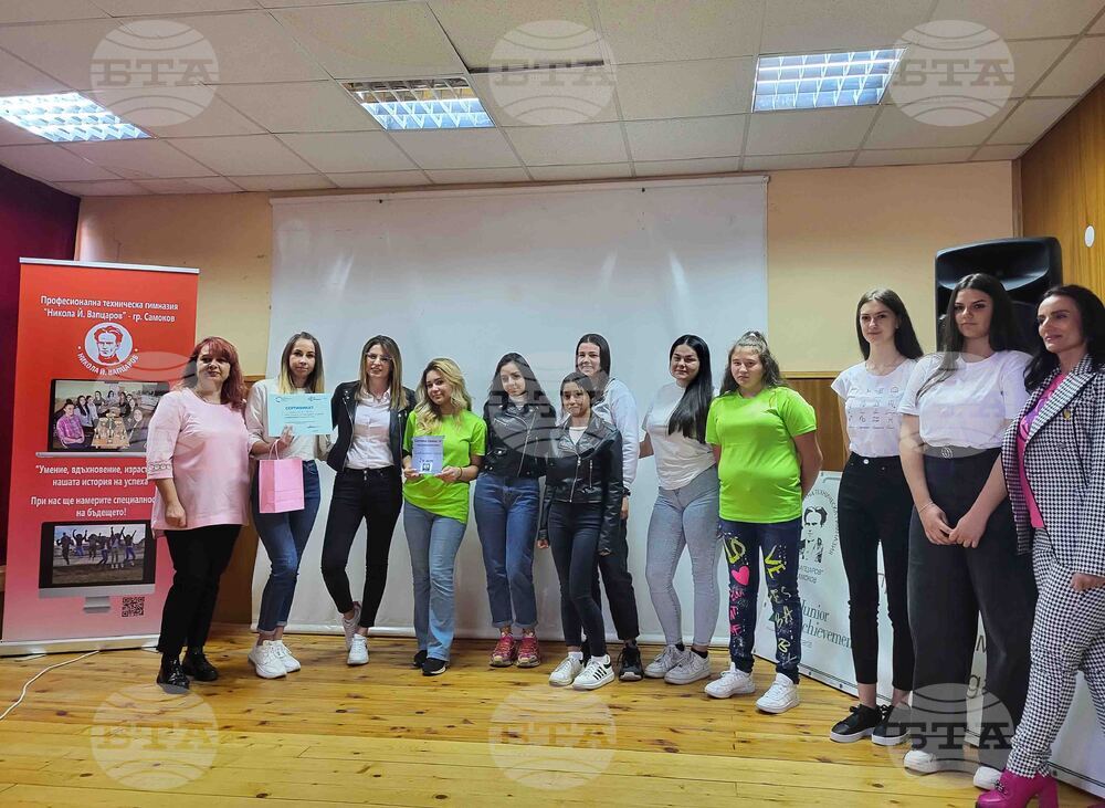 Самоков - ПТГ „Никола Вапцаров" - иновационен лагер