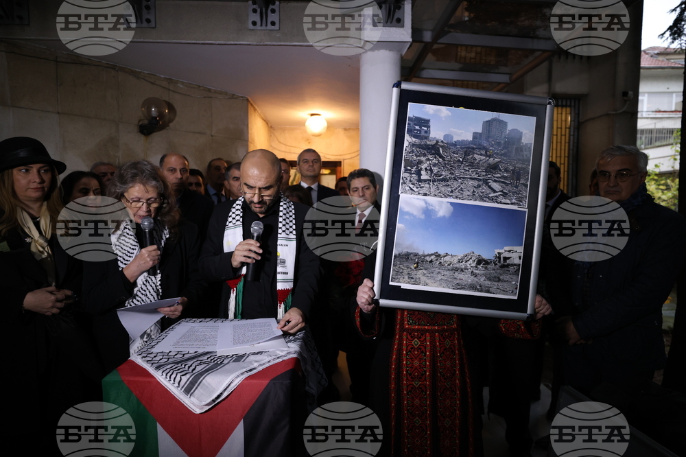 Молитва - Палестинско посолство