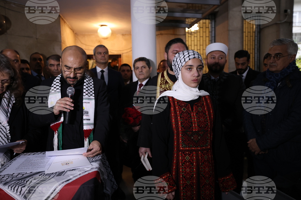 Молитва - Палестинско посолство