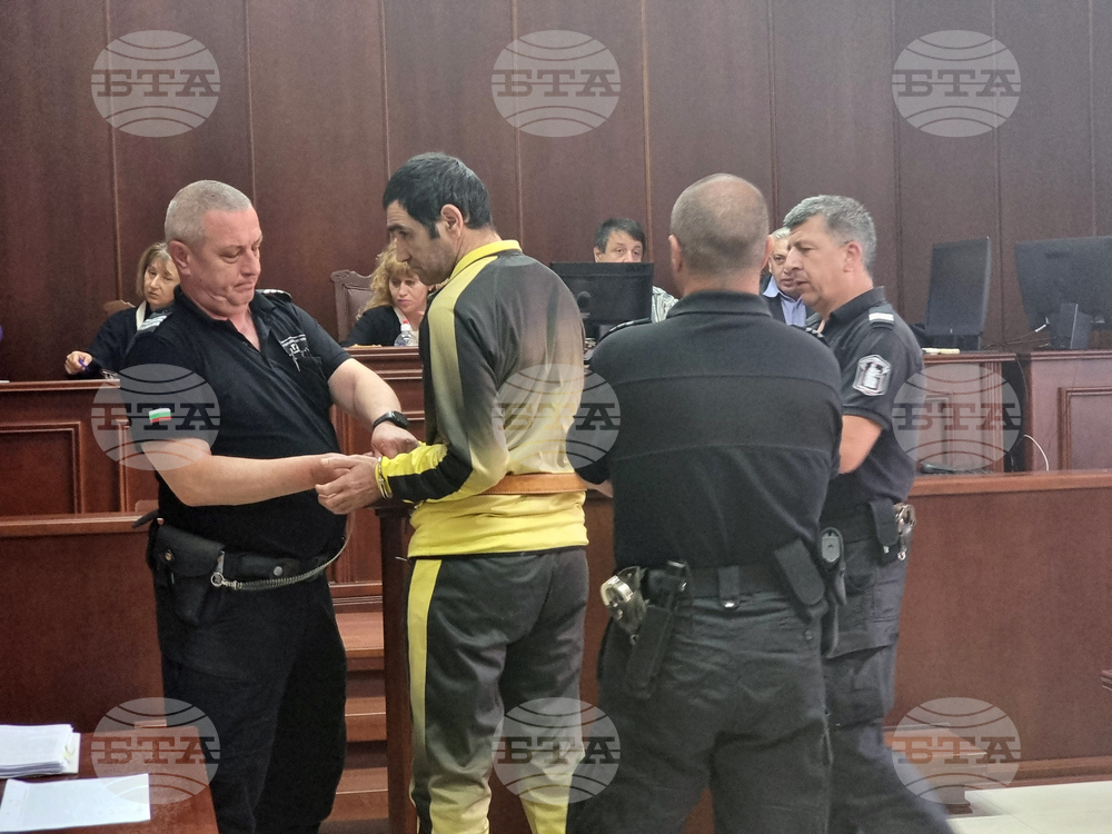 Ямбол - дело - убийство