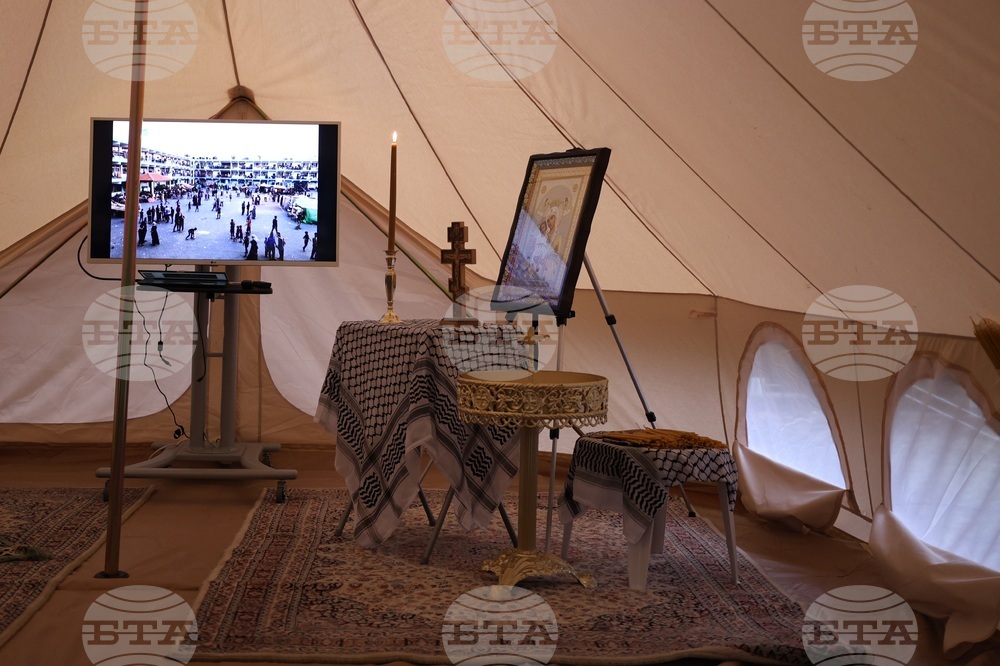 Молитва - Палестинско посолство