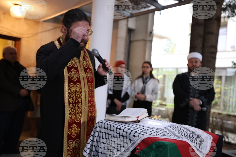 Молитва - Палестинско посолство