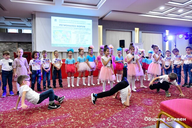 Сливен е домакин на регионален форум за предучилищното образование
