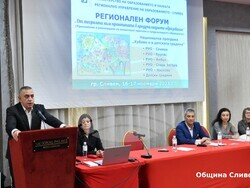 Снимка: Община Сливен