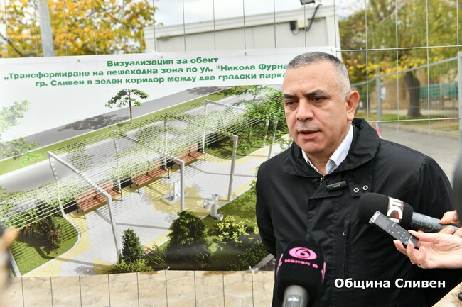 Община Сливен: Изграждането на зелен коридор между парк “Юнак” и Градската градина в Сливен продължава