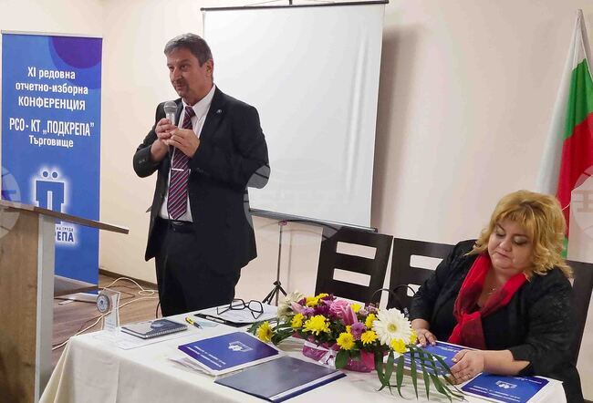 Търговище - синдикат „Образование“ - регионална конференция