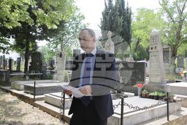 Република Северна Македония - Борис Дрангов - почит