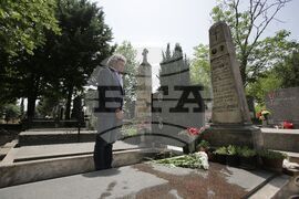 Република Северна Македония - Борис Дрангов - почит