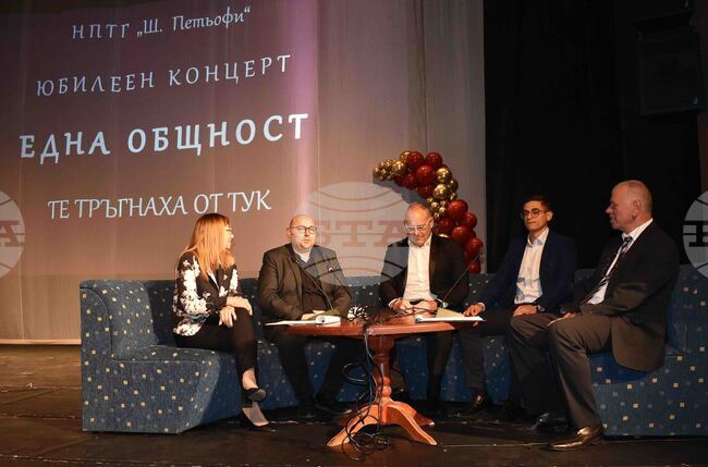 Разград - НПТГ „Шандор Петьофи" - юбилей