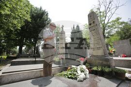 Република Северна Македония - Борис Дрангов - почит