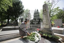 Република Северна Македония - Борис Дрангов - почит