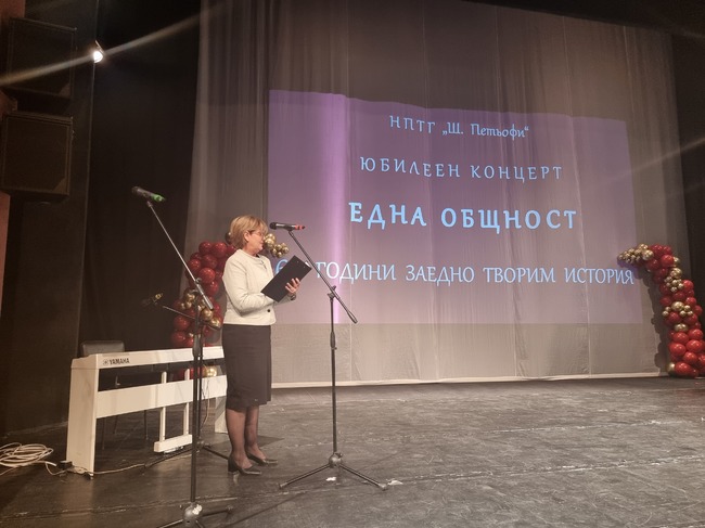 Националната професионална техническа гимназия „Шандор Петьофи“ в Разград тържествено отбеляза 60-годишен юбилей