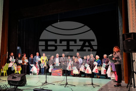 Разград - благотворителен концерт - Федерация на жените