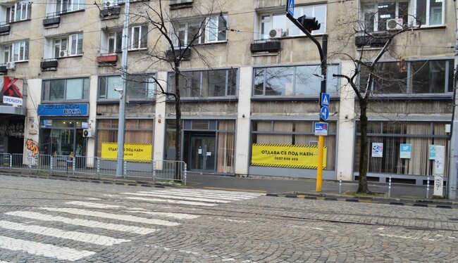 Позиция на Комисия за енергийно и водно регулиране относно предоставяне на помещение, понастоящем ползвано от Младежки театър „Николай Бинев“