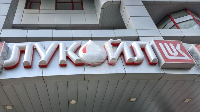 Lukoil Bulgaria’s Retail Network Will Continue to Operate Normally, Company Says
