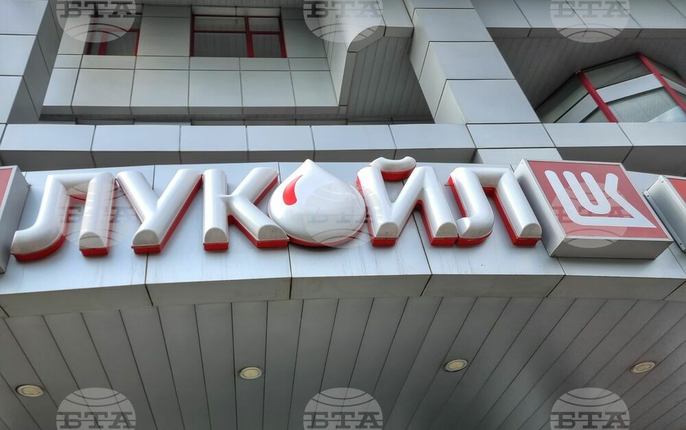 Anti-trust Authority Sees Competition Issues in Lukoil Bulgaria's Pricing Policy
