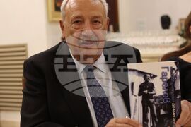 Иван Гарелов - книга - представяне