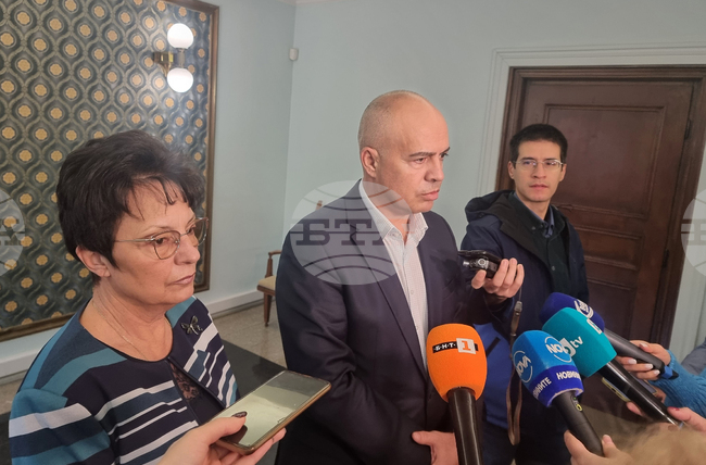 БСП - изявление