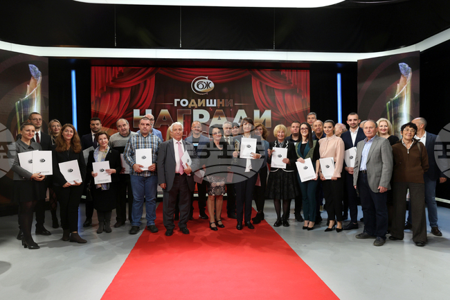  Съюз на българските журналисти - награди